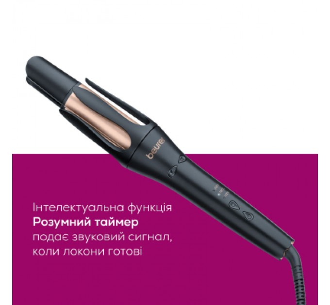 Плойка Beurer HT 75