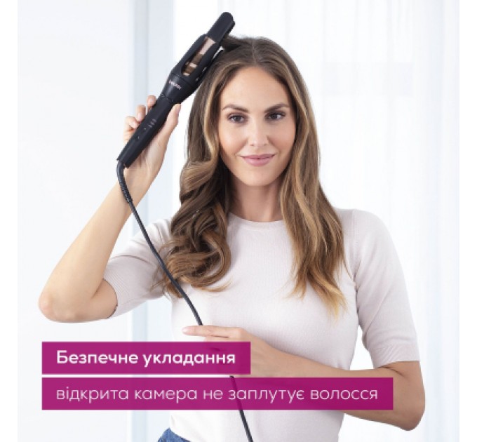 Плойка Beurer HT 75