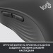 Logitech Мишка Logitech Signature M650 L Wireless Mouse for Business Graphite (910-006348)
