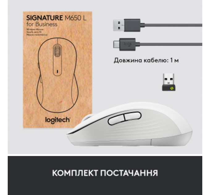 Logitech Мишка Logitech Signature M650 L Wireless Mouse for Business Off-White (910-006349)
