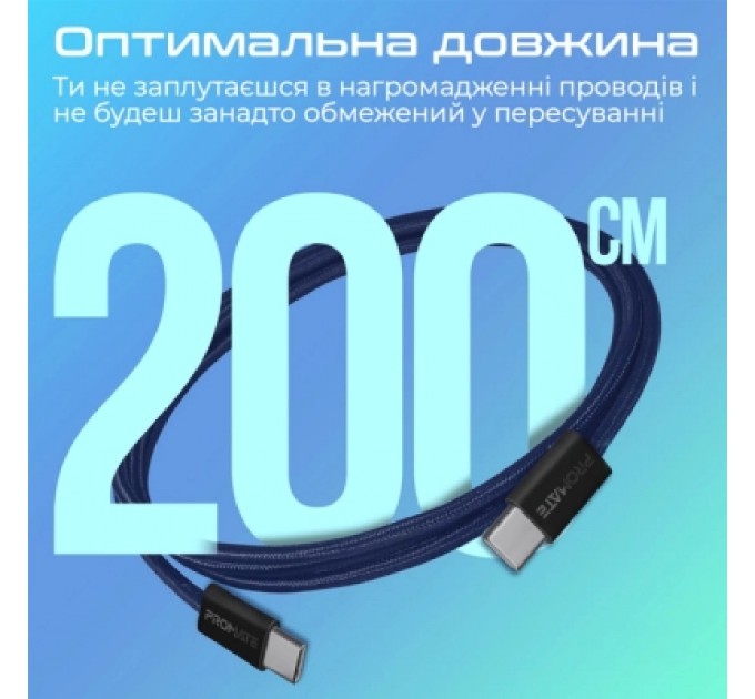 Дата кабель USB-C to USB-C ecoline-cc200.navy Promate (ecoline-cc200.navy)