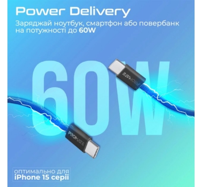 Дата кабель USB-C to USB-C ecoline-cc200.navy Promate (ecoline-cc200.navy)