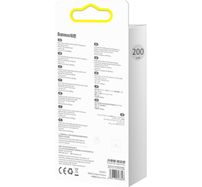 Baseus Дата кабель USB 2.0 AM to Lightning 2.0m 2.4A Jelly Liquid Silica Gel Black Baseus (CAGD000101)