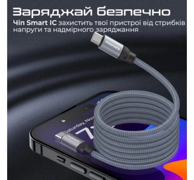 Дата кабель USB-C to USB-C springy.grey Promate (springy.grey)