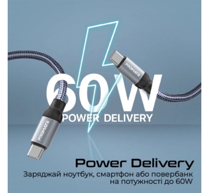 Дата кабель USB-C to USB-C springy.grey Promate (springy.grey)