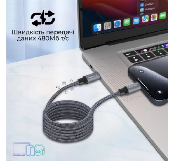 Дата кабель USB-C to USB-C springy.grey Promate (springy.grey)