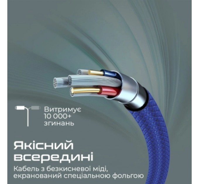 Дата кабель USB 2.0 AM to Type-C xcord-ac.navy Promate (xcord-ac.navy)