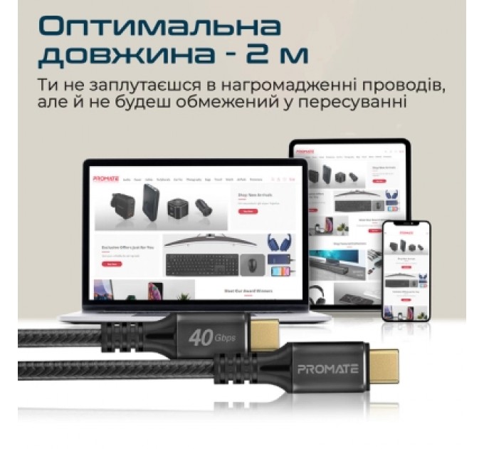 Дата кабель USB-C to USB-C powerbolt240-2m.black Promate (powerbolt240-2m.black)