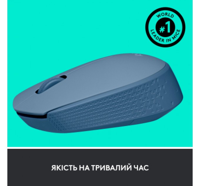 Logitech Мишка Logitech M171 Blue Grey (910-006866)
