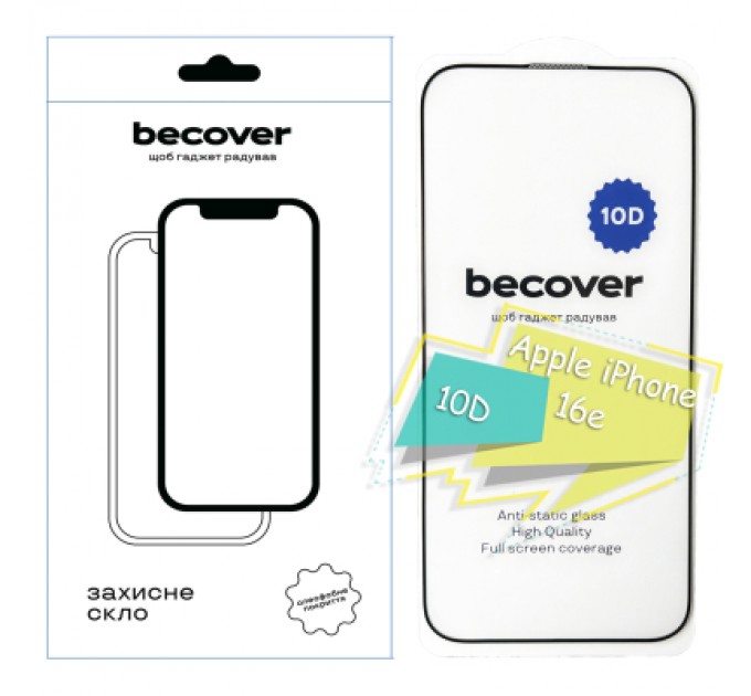 Скло захисне BeCover Apple iPhone 16e 10D Black (713235)