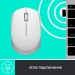 Logitech Мишка Logitech M171 White (910-006867)