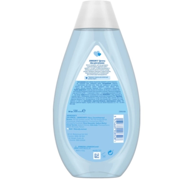 Johnson’s baby Засіб для купання Johnson’s baby Baby 500 мл (3574669908528)