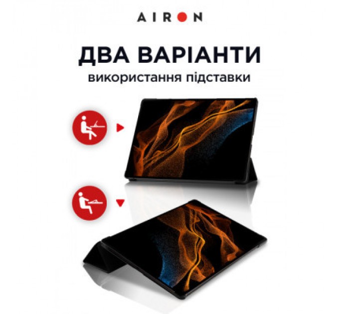 AirOn Чохол до планшета AirOn Premium Samsung Galaxy Tab S8 Ultra 14.6 2022 + protective film black (4822352781090)