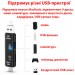 Dynamode Зчитувач флеш-карт Dynamode 3-in-1 (D-188)