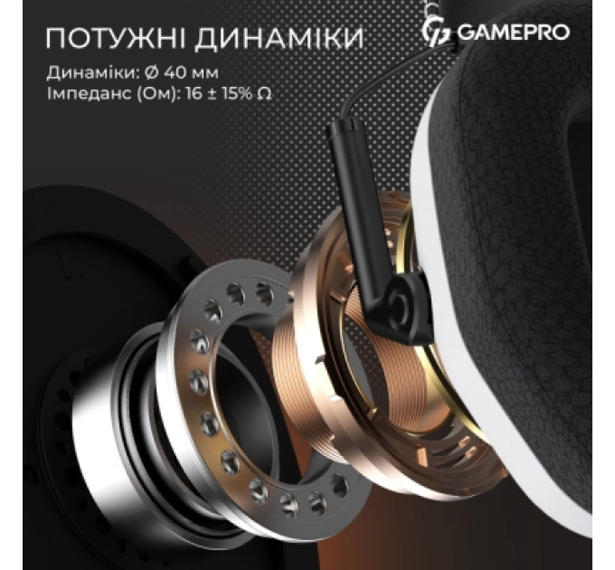 GamePro Навушники GamePro Genesis Mercury USB White (HS120W)