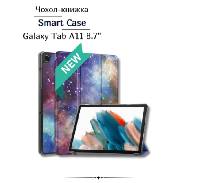 BeCover Чохол до планшета BeCover Smart Case Samsung Galaxy Tab A11 SM-X133/X135 8.7" Space (713978)