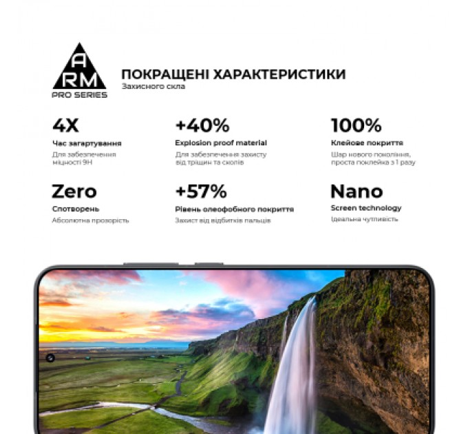 Скло захисне Armorstandart ArmorStandart Pro Xiaomi 15 Black (ARM82376)