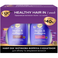 Набір косметики OGX Біотинова формула з колагеном для об'єму та зміцнення волосся Шампунь + Кондиціонер (3574661864952)