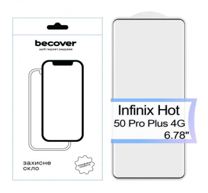 Скло захисне BeCover EDGE Infinix Hot 50 Pro Plus 4G Black (713582)