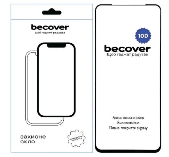 Скло захисне BeCover Nubia V70 10D Black (713555)