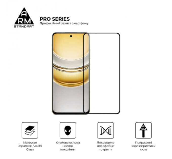 Скло захисне Armorstandart Pro Realme 14x 5G Black (ARM83557)