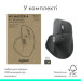 Logitech Мишка Logitech MX Master 4 for Business Wireless/Bluetooth Graphite (910-007617)