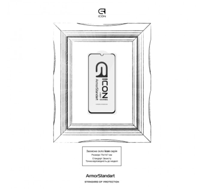 Скло захисне Armorstandart Icon Xiaomi Poco C85 4G (ARM85411)