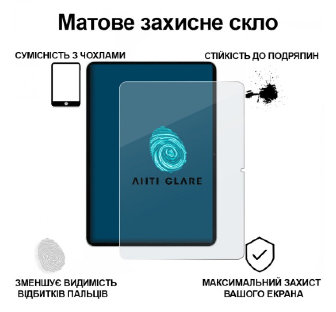 Скло захисне BeCover Matte Anti-Glare Xiaomi Pad 8 / 8 Pro 11.2" (714576)