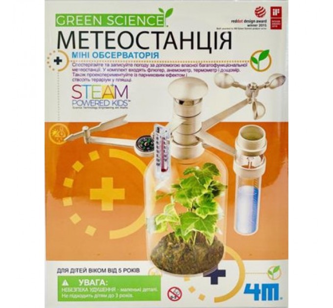 Набір для експериментів 4М Метеостанція (00-03279/ML)