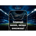 iLera Скло захисне iLera Sapphire Ultra + Glass iPhone 16 Pro Max (ILSPDL16PRMAX)