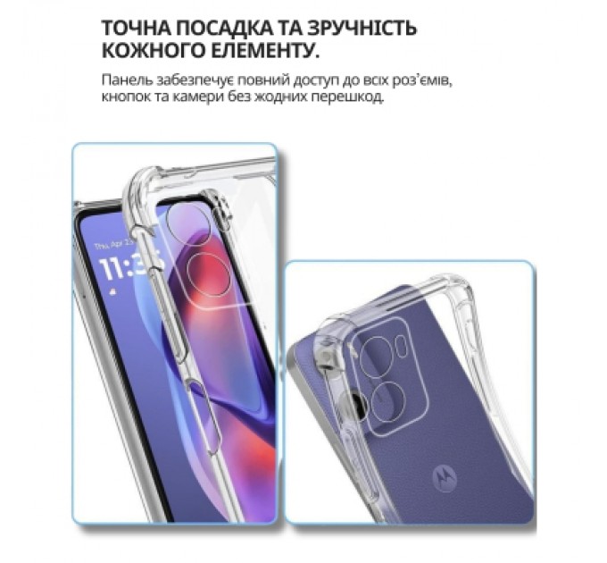 Чохол до мобільного телефона BeCover Anti-Shock Motorola Moto G06 / G06 Power 4G Clear (714699)