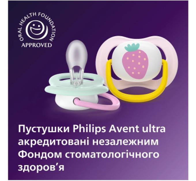 Philips AVENT Пустушка Philips AVENT Ultra Air 0-6 місяців 2 шт жовто-рожева (SCF080/24)