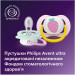 Philips AVENT Пустушка Philips AVENT Ultra Air 0-6 місяців 2 шт жовто-рожева (SCF080/24)