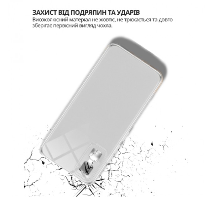 Чохол до мобільного телефона BeCover Silicone Infinix GT 30 Pro (X6873) Transparent (714667)