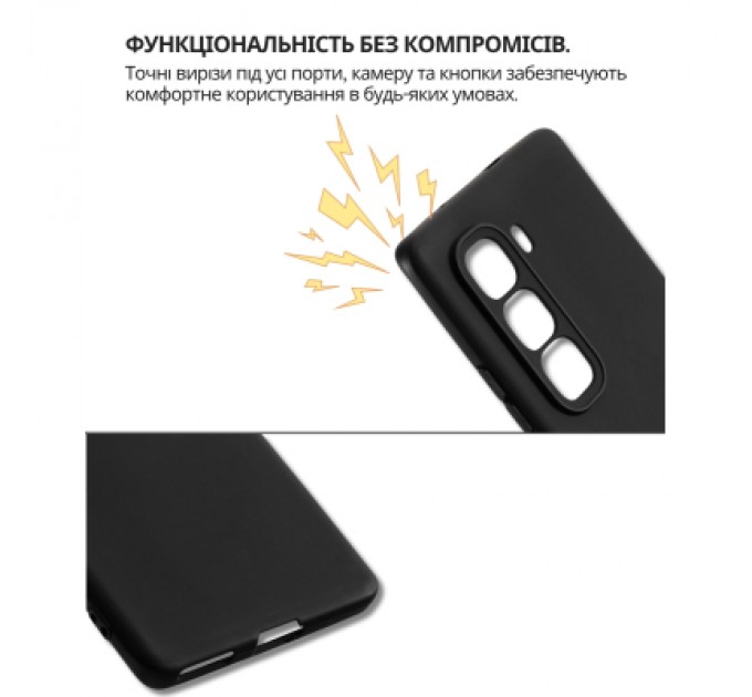 Чохол до мобільного телефона BeCover Silicone Infinix Hot 50 Pro Plus 4G (X6880) Black (714670)