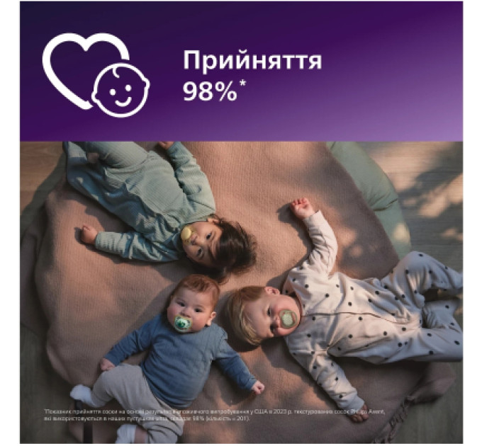 Philips AVENT Пустушка Philips AVENT Ultra Air 6-18 місяців 2 шт зелено-бежева (SCF087/17)