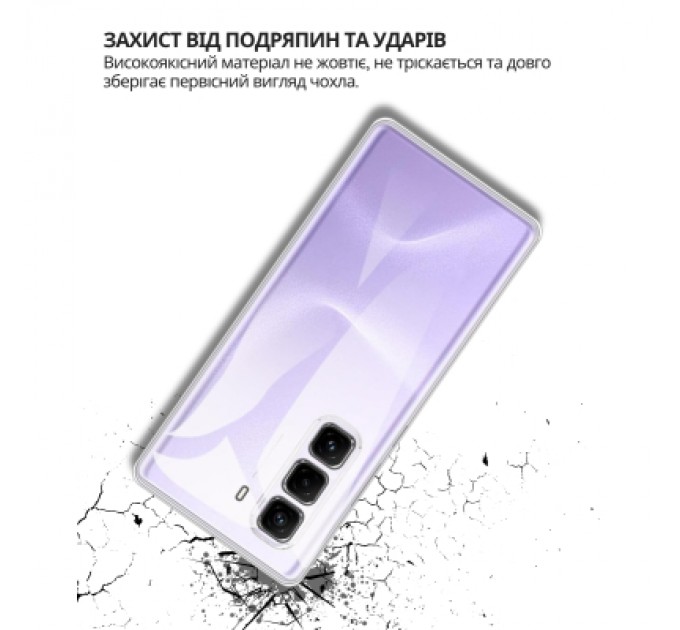 Чохол до мобільного телефона BeCover Silicone Infinix Hot 60 Pro Plus (X6886) Transparent (714672)