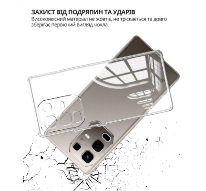 Чохол до мобільного телефона BeCover Silicone Infinix Note 50 4G (X6858) Transparent (714669)