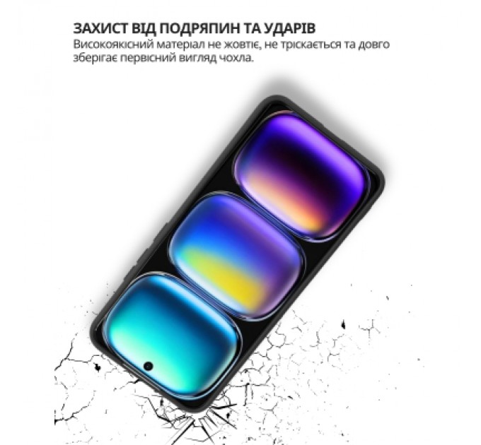 Чохол до мобільного телефона BeCover Silicone Infinix Note 50 Pro 4G (X6855) Black (714673)