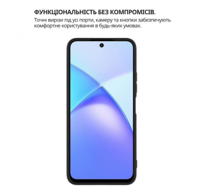Чохол до мобільного телефона BeCover Silicone Infinix Smart 10 (X6725) Black (714664)