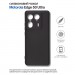 Чохол до мобільного телефона BeCover Silicone Motorola Edge 50 Ultra Black (714689)