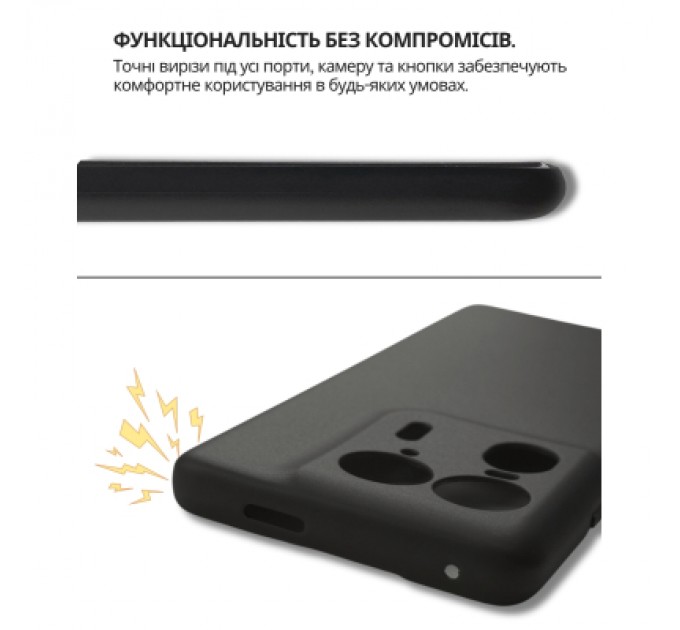 Чохол до мобільного телефона BeCover Silicone Motorola Edge 50 Ultra Black (714689)