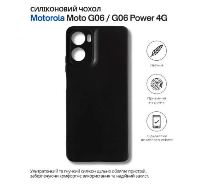 Чохол до мобільного телефона BeCover Silicone Motorola Moto G06 / G06 Power 4G Black (714690)