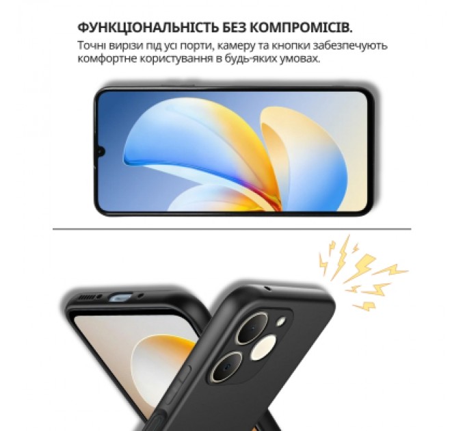 Чохол до мобільного телефона BeCover Silicone Realme Note 70 Black (714693)