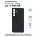 Чохол до мобільного телефона BeCover Silicone Samsung Galaxy S25 FE SM-S731 Black (714388)