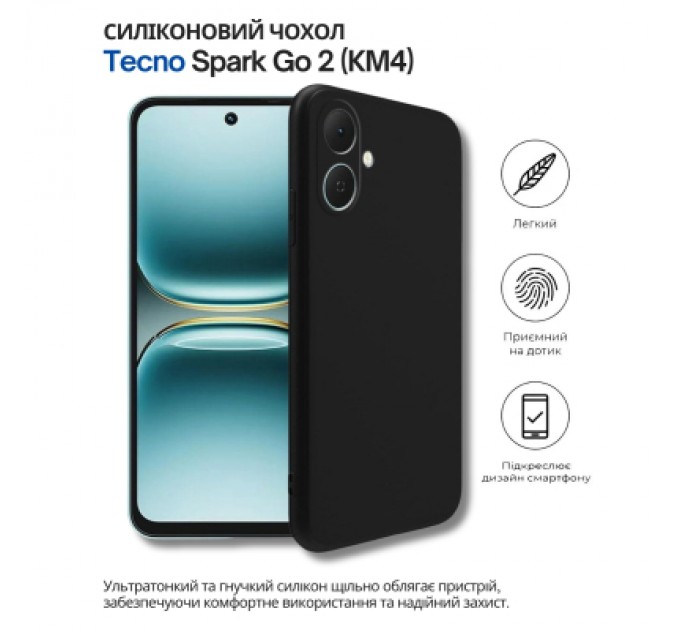 Чохол до мобільного телефона BeCover Silicone Tecno Spark Go 2 (KM4) Black (714681)