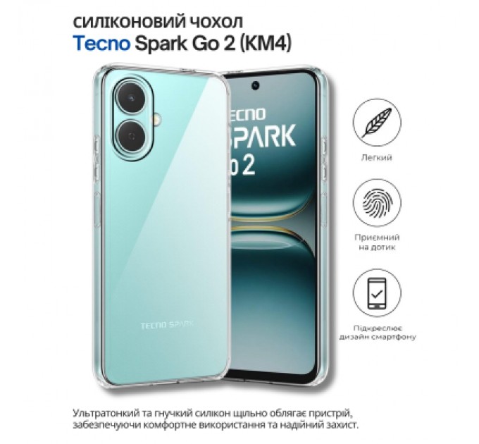 Чохол до мобільного телефона BeCover Silicone Tecno Spark Go 2 (KM4) Transparent (714682)