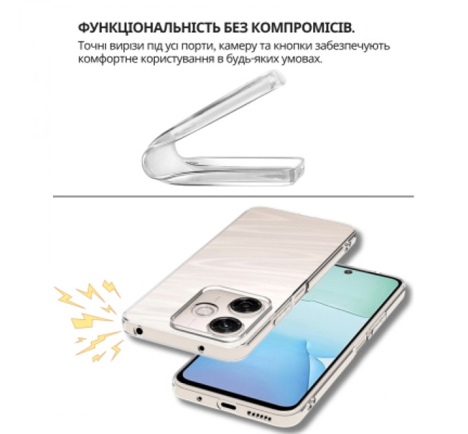 Чохол до мобільного телефона BeCover Silicone Xiaomi Redmi 13x Transparent (714686)