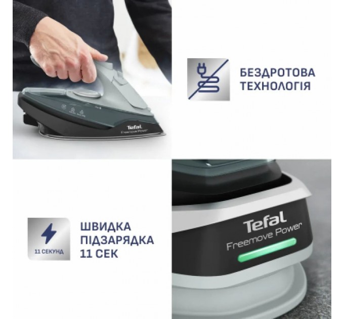 Праска Tefal FV6670E0