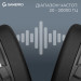 GamePro Навушники GamePro Asgard Skald 4-Mode Black (HSW160B)